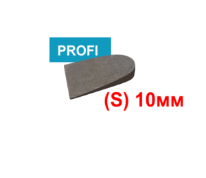 Подпяточник регулировочный (S) 10 мм PROFI