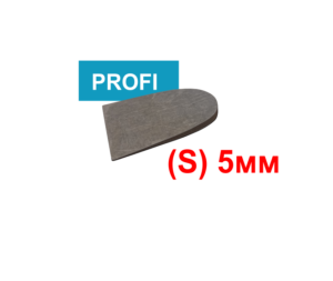 подпяточник регулировочный (S) 5 мм PROFI